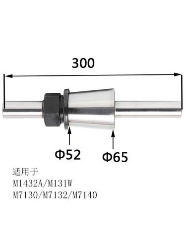 杭州尼龙春季新款M7130磨床平衡轴M7132磨床平芯轴平面磨床平衡轴
