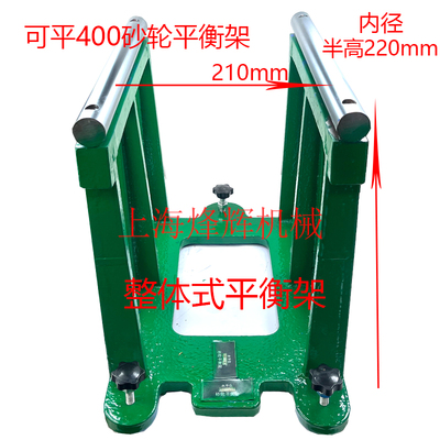 磨床砂轮平衡架M1432B 1332B 1350B 1320 MA1420外圆磨砂轮平衡架