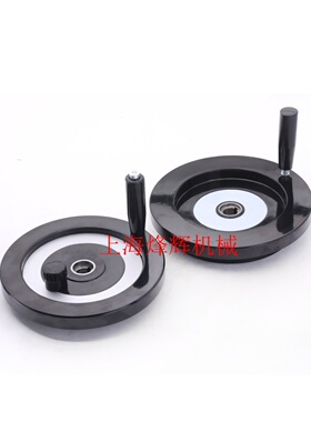 外圆磨床配件北京二机床厂M1420E MG1320E M1432C 1332C磨床手轮