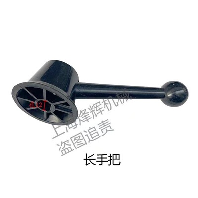 无心磨手柄内孔12无心磨床配件1040/M1080/M1083操纵手柄磨床手柄