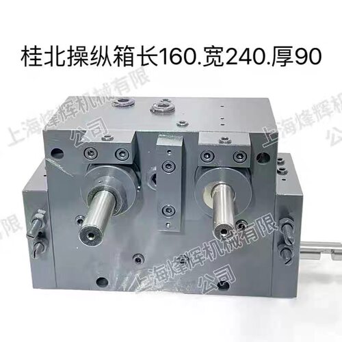 桂北压板冲针磨床配件7130M7132GM7140M7160M7167150操纵箱换向阀