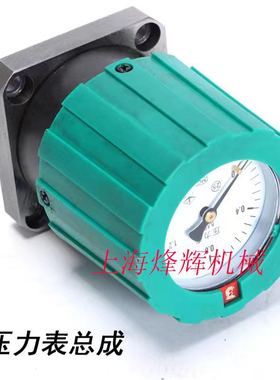 外圆磨床压力表上海机床厂M1332\1432B液压调压表座外园磨配件