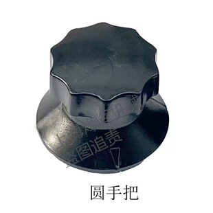 无心磨床操纵箱手柄 梅花手柄带垫片内圆磨1040 2110磨床胶木手柄