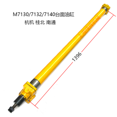 平面磨床油缸M7130/M7132杭州机床厂 桂北机床厂液压件 油缸总成