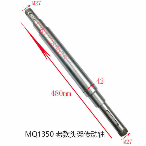 外圆磨床偏心轴MQ1350头架传动轴