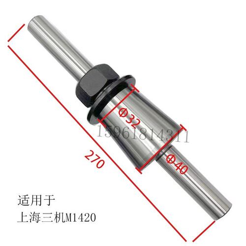 特惠M1320外圆磨床平衡轴大头50小头40外圆磨床平衡轴磨床配件