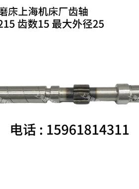 MW1420 M1320磨床电磁阀 上海三机1420 外圆磨床配件无锡上机配件