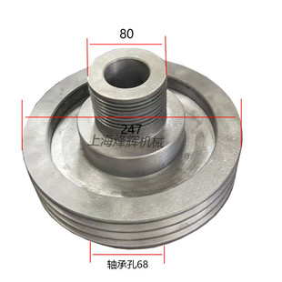 1350头架皮带轮外圆磨床配件1450外圆磨床皮带轮上海机床厂配件