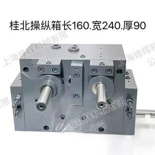 M7160 桂北磨床配件7130 M7132G M7140 换向阀 M7163M7150操纵箱
