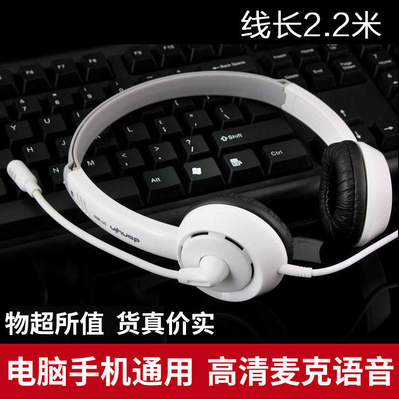 电音DT326头戴式双插孔耳机 手机电脑通用有线直播麦带话筒的耳麦