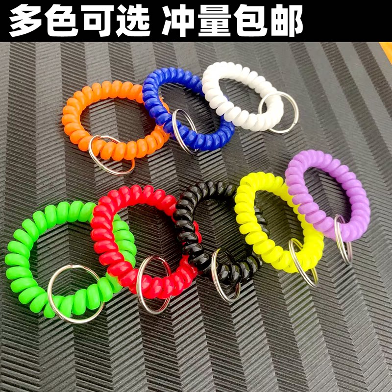 上新发圈钥匙链健身手环带标记牌