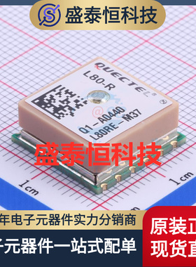 L80-R  L80RE-M37  黄色底 上海移远/Quectel全网通无线4G通讯