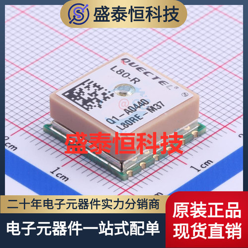 L80-R L80RE-M37 黄色底 上海移远/Quectel全网通无线4G通讯