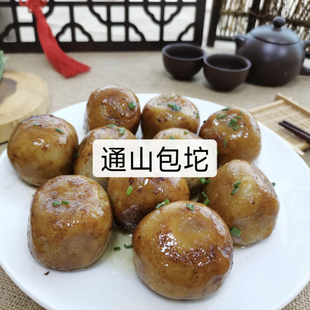 包邮通山包坨正宗湖北通山特产薯粉坨芋头坨江西哨子家乡特产