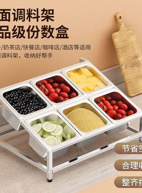 1/6不锈钢斜面份数盆奶茶店自助餐厅带盖方盆调料盒果酱专用盒子