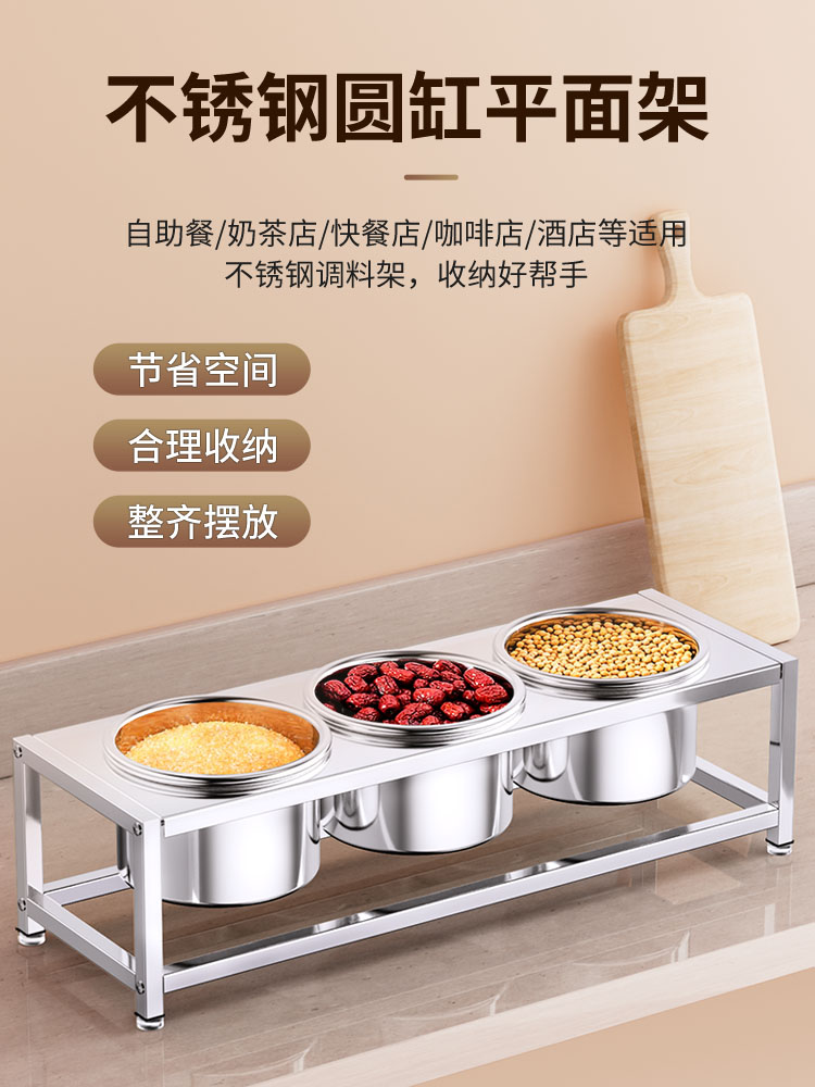 不锈钢单排圆圆筒香料架网格架果酱盒小调味盒商业支持定制