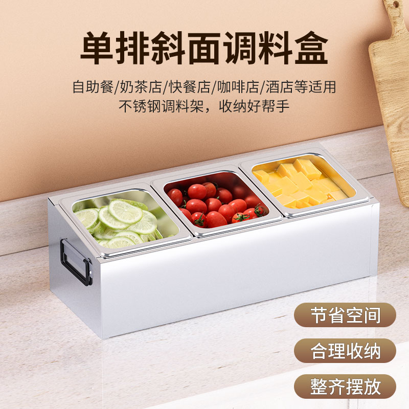 奶茶店蝶意不锈钢调料架果酱盒