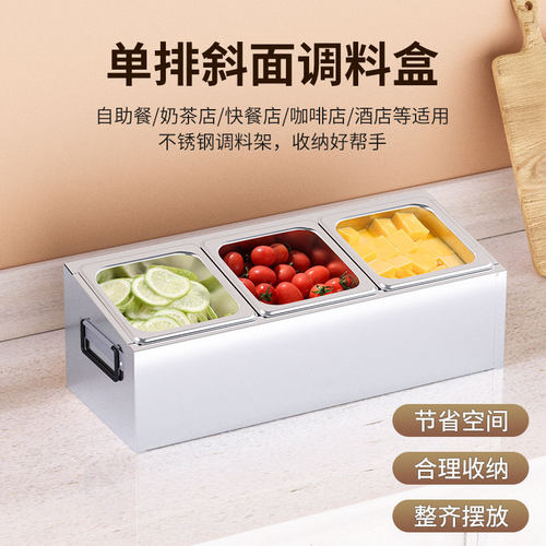 奶茶店蝶意不锈钢调料架果酱盒
