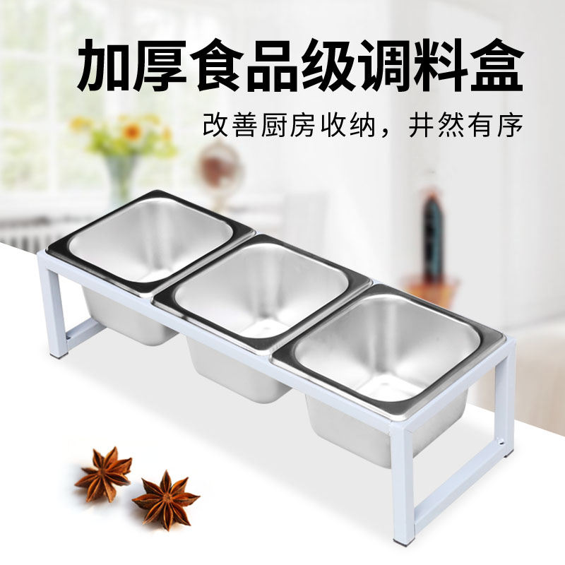 不锈钢份数盆支架底座果酱盒