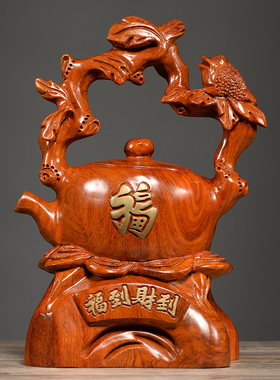 刺史花梨木雕福到财到根雕水壶摆件实木质客厅红木雕刻工艺品装饰