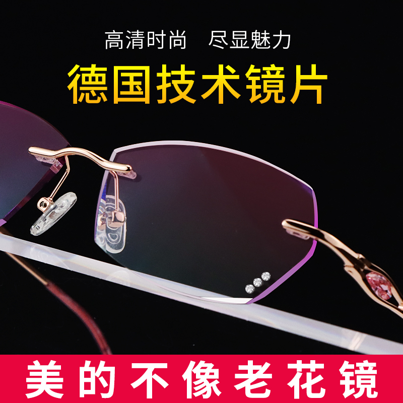 时尚老花镜名牌无边框300度官方