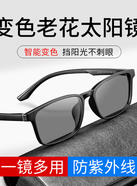 50-400度变色老花镜男款75 100 125 150 175 200 225 250 300眼镜
