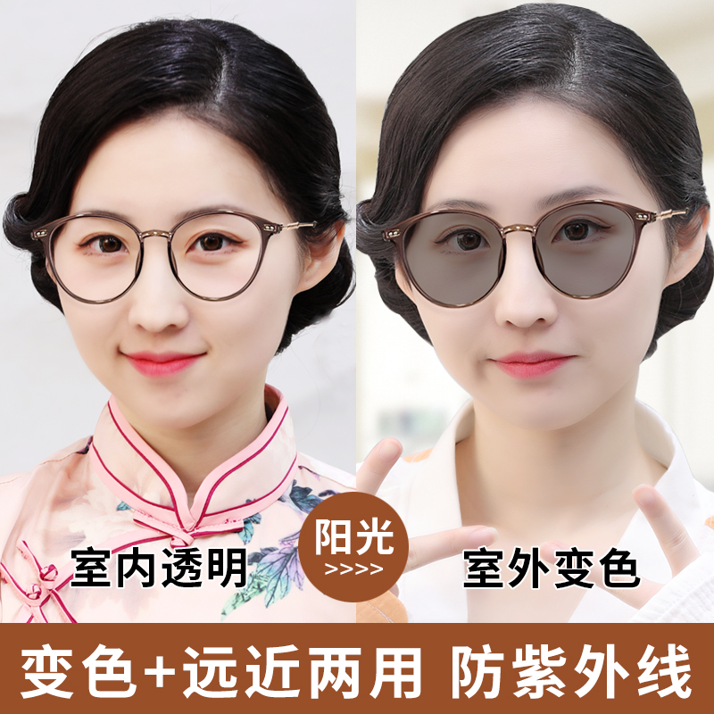 能當墨鏡遠近兩用變色老花鏡