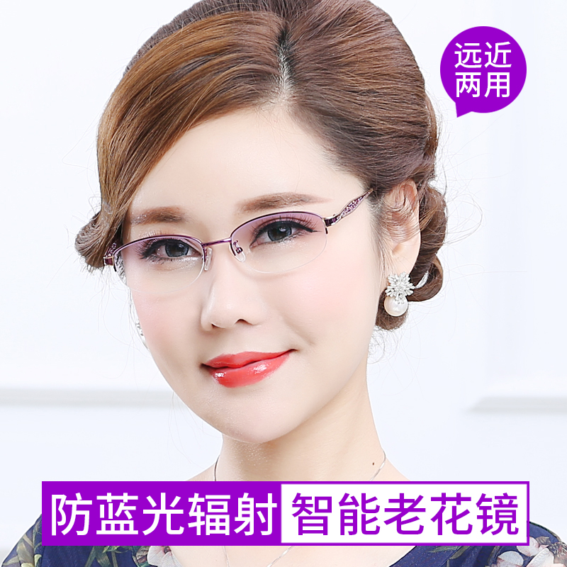 遠近兩用老花鏡女平光可看遠