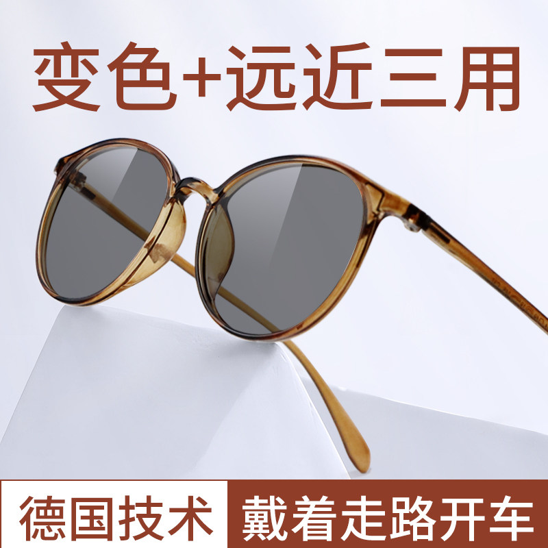 变色看远看近老花镜女远近两用一体智能变焦光全自动调焦舒适眼镜