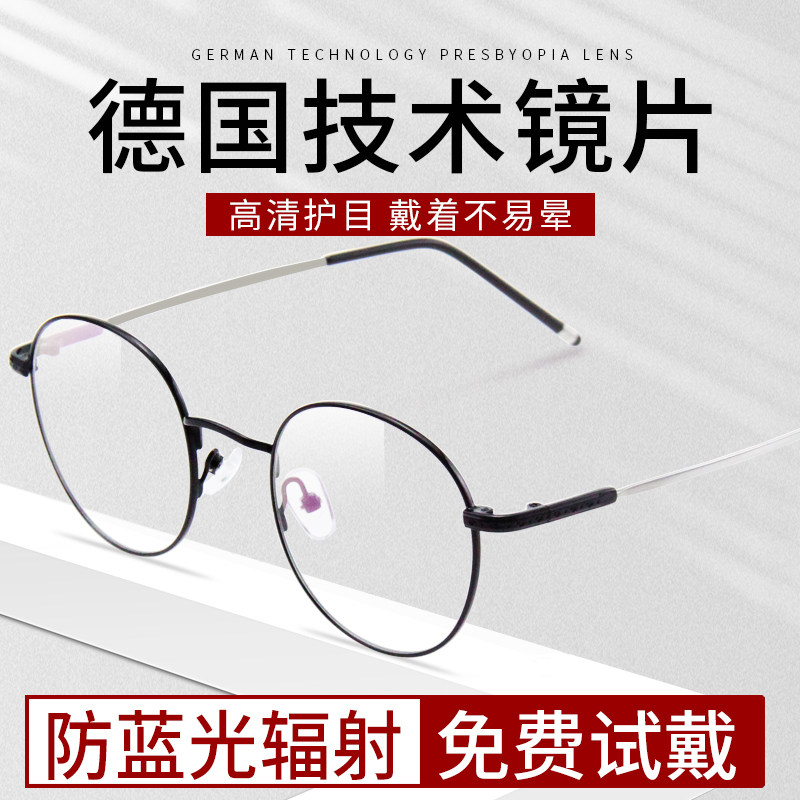 新款圆框老花镜名牌高端男士水晶石树脂德国放大远视老光眼镜进口