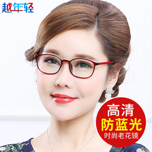 眼镜高度600度老光老人老花镜