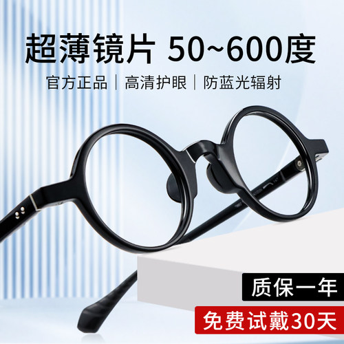 超轻超薄老花镜品牌高档正品