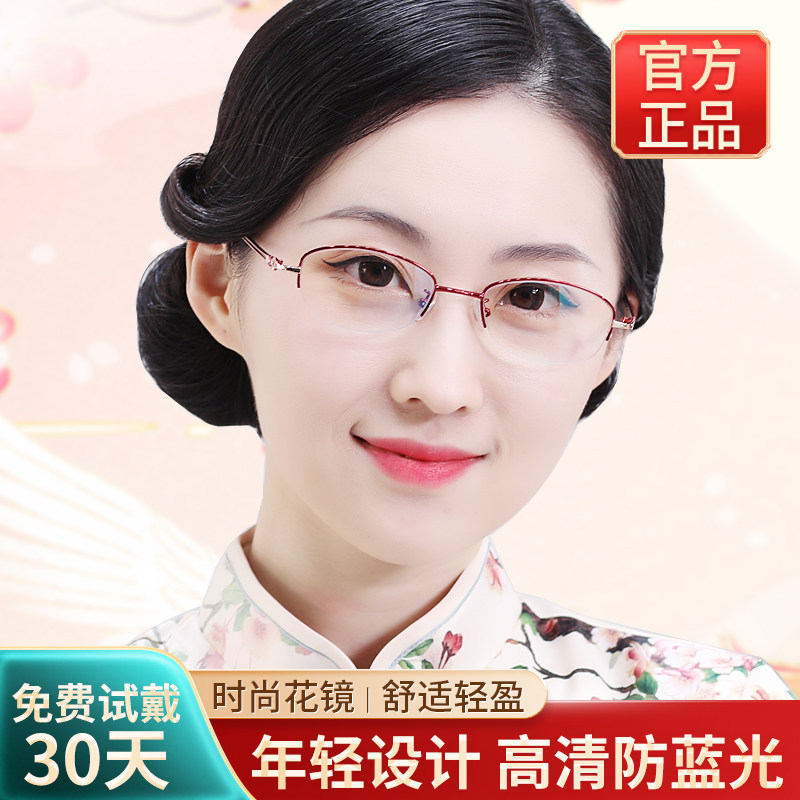 韩国进口老花镜官方旗舰店防蓝光品牌正品高档高端中老年老人眼镜