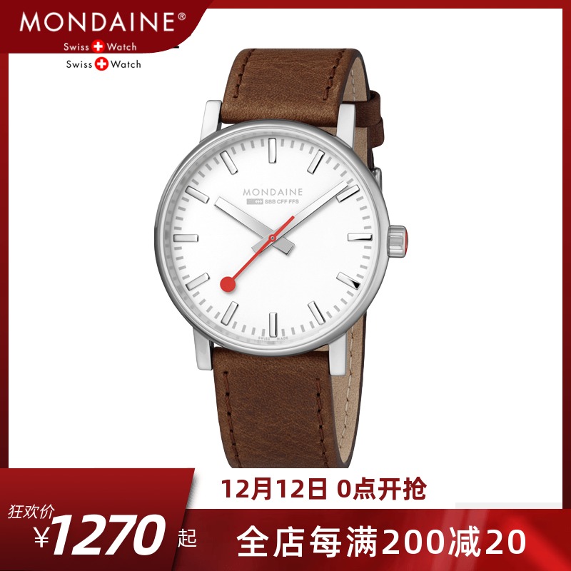 mondaine国铁手表男士瑞士品牌复古男大表盘石英防水真皮商务腕表