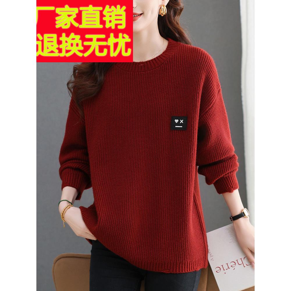 胖妈妈红色针织开衫女士时尚秋冬加码休闲毛衣宽松的腹部覆盖底衬