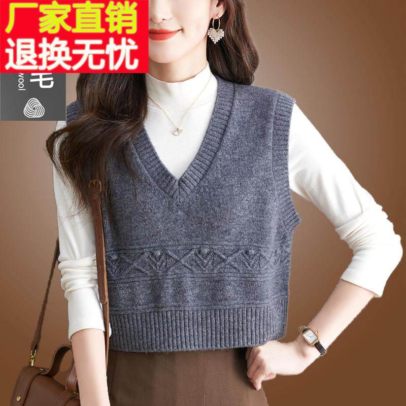 外穿百搭宽松大码针织马甲女短款春秋装V领配衬衣纯羊毛背心坎肩