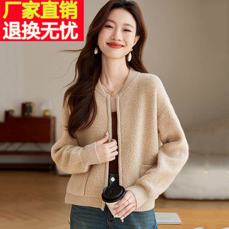 纯绵羊毛开衫女2025新款春秋高级感针织外套短款开春拉链毛衣外搭