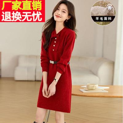 小个子红色连衣裙2024新款女秋冬中长款配大衣羊毛针织打底毛衣裙