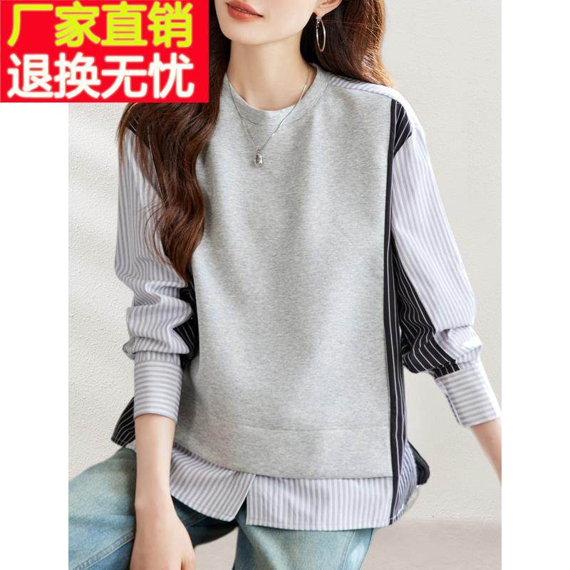 2025新款减龄拼色小个子假两件卫衣秋装宽松显瘦时尚长袖上衣女装