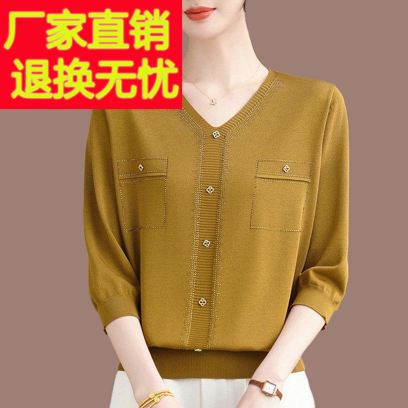 桑蚕丝七分袖针织衫女2026春秋新款洋派V领冰丝T恤妈妈装中袖上衣