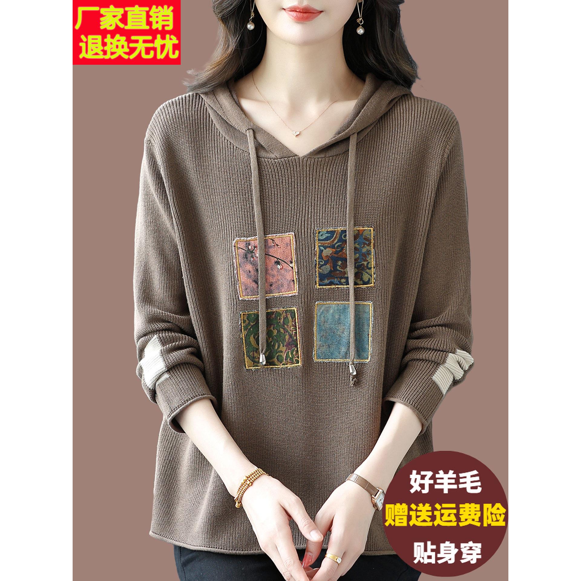 胖mm休闲连帽羊毛衫女宽松加肥加大码针织打底衫外穿减龄羊绒毛衣