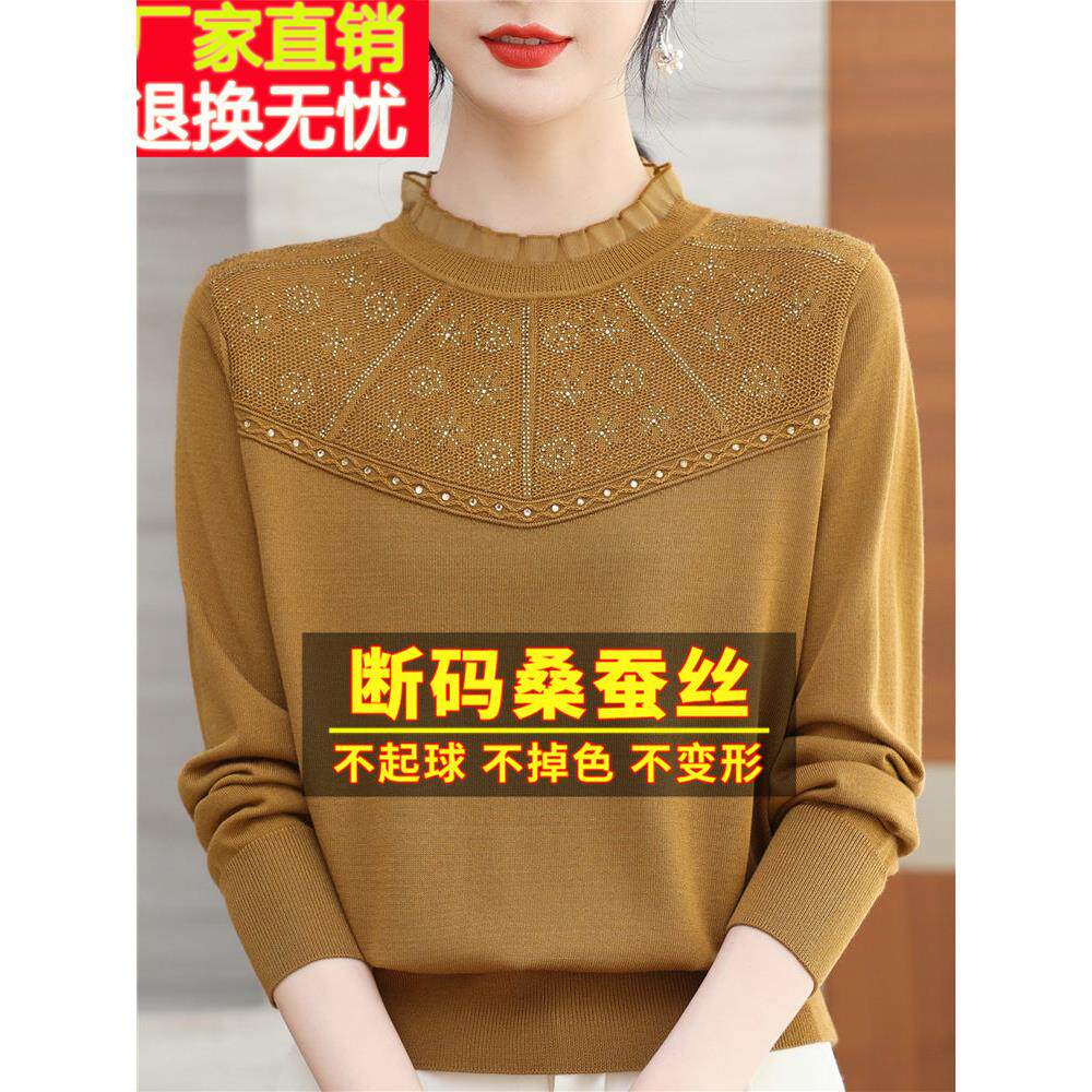 妈妈桑蚕丝长袖t恤女时尚洋气上衣外穿高端精致打底内搭蕾丝小衫