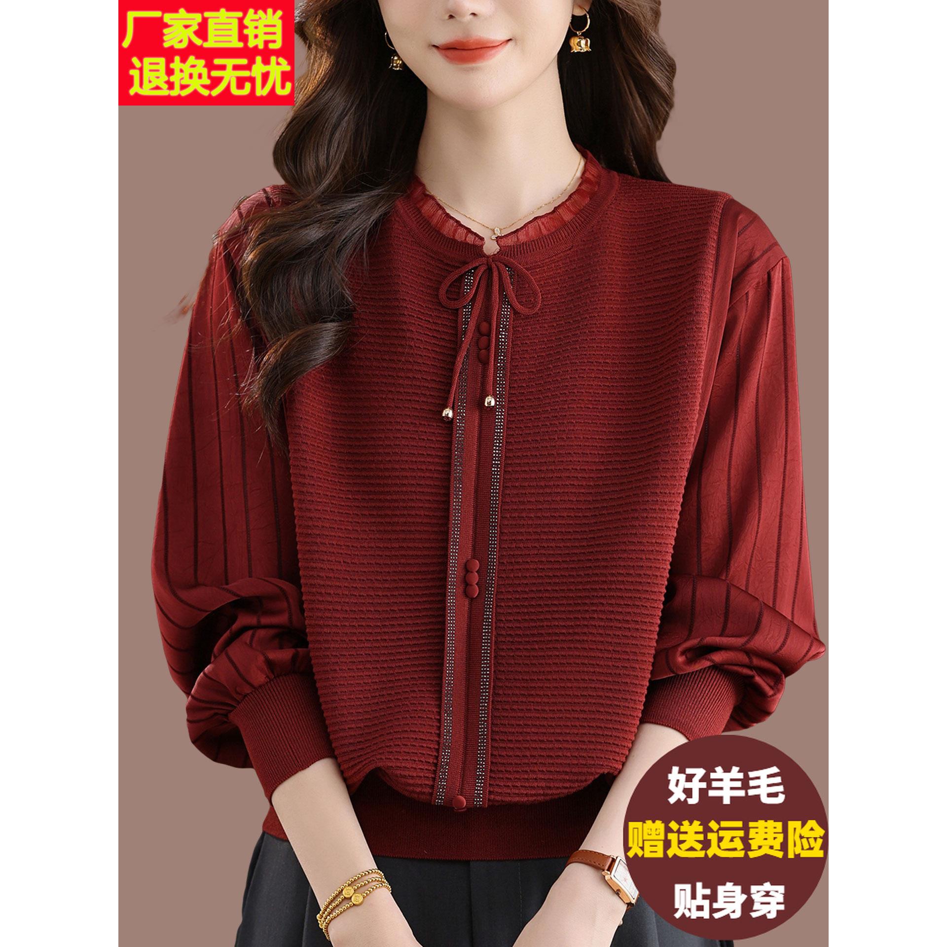 大码女装羊毛衫早秋遮肚显瘦上衣2025春秋新款外穿时尚针织打底衫