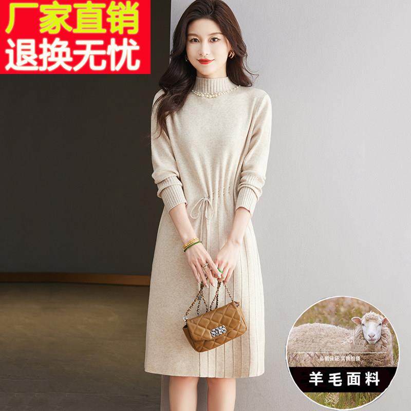 配大衣毛衣裙女秋冬2024新款轻奢高级感中长款羊毛内搭针织连衣裙