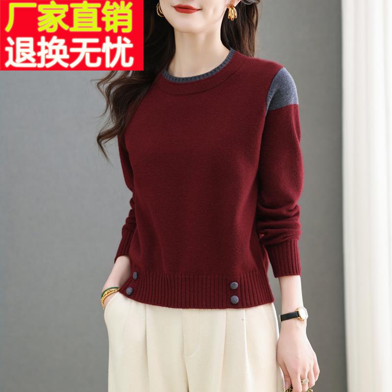 红色上衣女士短款高腰毛衣秋冬季2024新款时尚洋气内搭打底羊毛衫