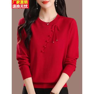 2025秋季长袖T恤女宽松妈妈装中式国风桑蚕丝针织打底衫红色上衣