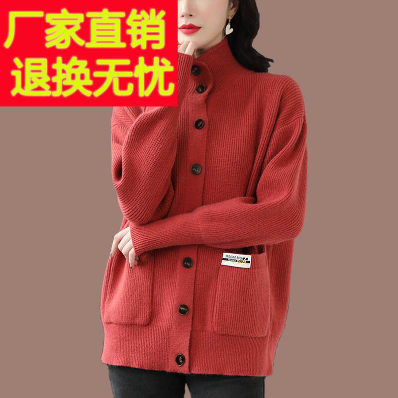 羊毛外套毛衣女装秋冬宽松加肥加大码200斤高领针织开衫厚款妈妈Y