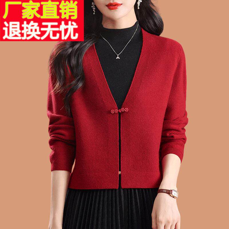 旗袍外套女春秋装2025新款小个子外搭披肩高级感羊毛针织开衫上衣