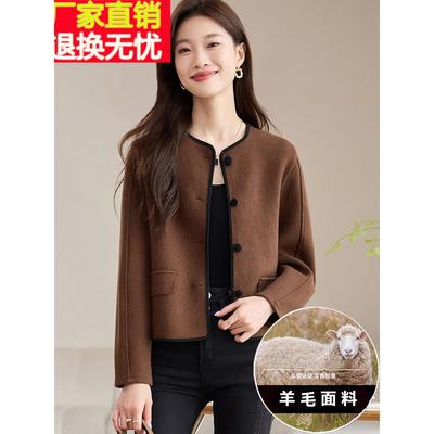 毛衣开衫外套女春秋装2025年新款今年流行爆款洋气羊毛针织外搭