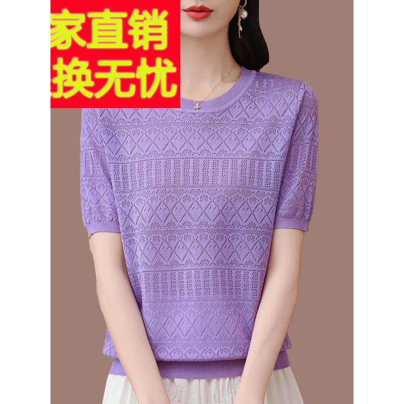 妈妈圆领冰丝短袖针织女式衬衫2025年新的夏季薄切桑蚕丝t恤上衣